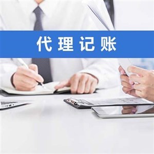 上海闵行区外资公司吊销后的注销流程与费用解析