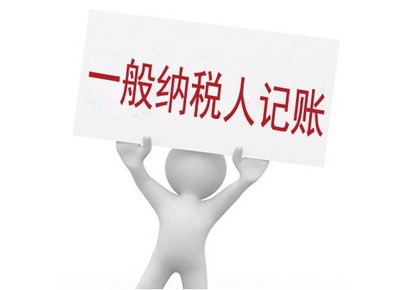 全面解析代理记账的好处与必知注意事项