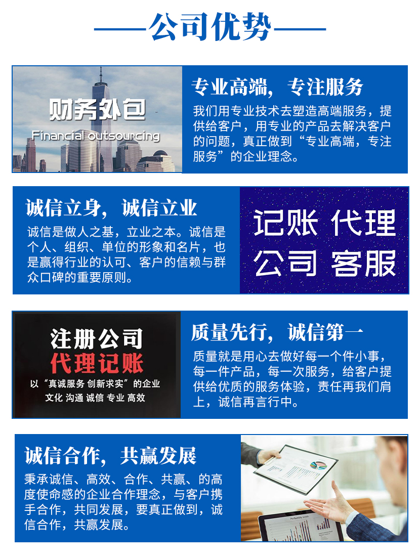 新闻简讯:南京建邺区双软企业认定条件公司收费标准(202