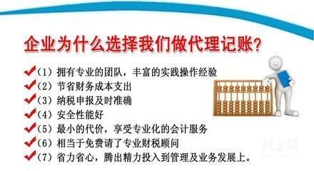 在深圳，如何选择代理记账公司才不会被“坑”？
