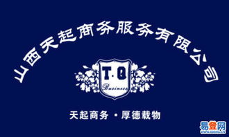 选择小店代理记账服务的优势与注意事项