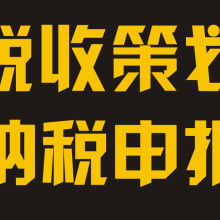 北京中瑞恒登记注册代理事务所 专业代理记账服务，助力企业财税无忧